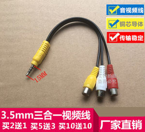《海信电视机顶盒连接线（音视频线）》使用指南